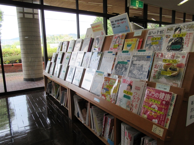 中央図書館　雑誌一覧